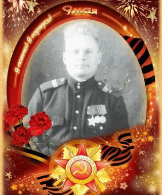 Овчинников Андрей Федорович