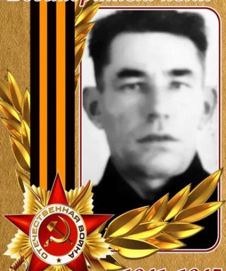 Якимов Михаил Николаевич