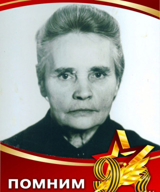 Карпина Анна Егоровна