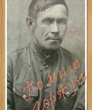 Дружинин Павел Михайлович