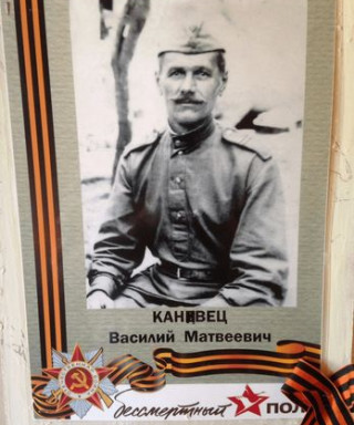 Канивец Василий Матвеевич