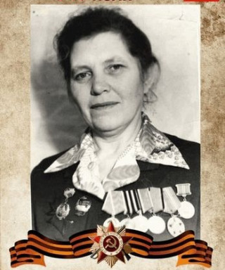 Бородина Мария Петровна