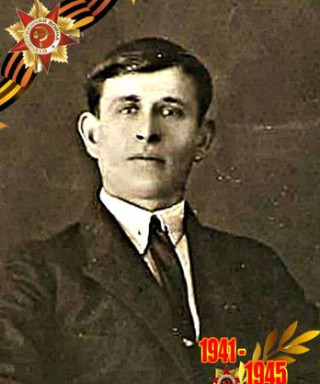 Гусев Павел Илларионович