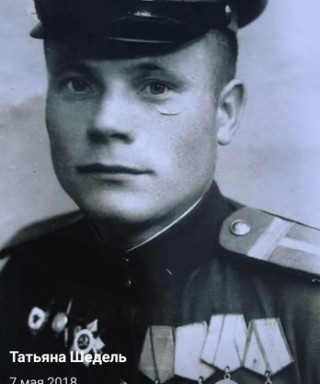 Макаров Алексей Петрович