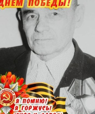 Яхин Назиф Гильмулович