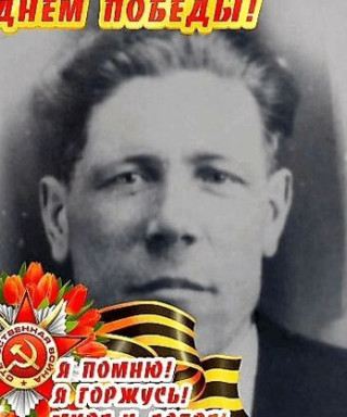 Ахмаев Сергей Александрович