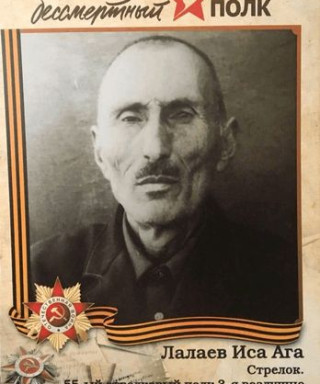 Лалаев Иса Ага Оглы