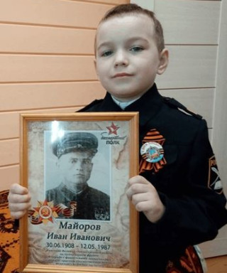 Майоров Иван Иванович