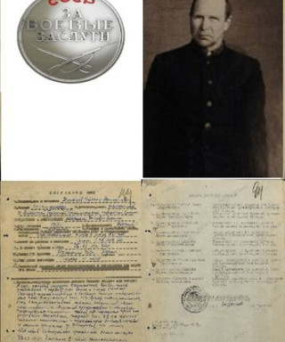 Мушанов Степан Афиногенович