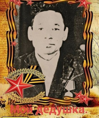 Ярмухаметов Тимералый Каримович