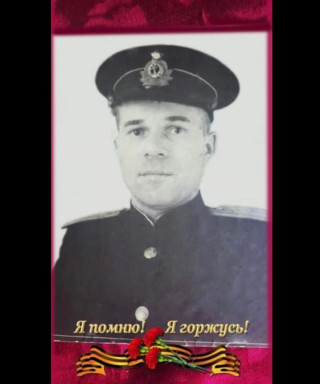 Букоемский Александр Федосеевич