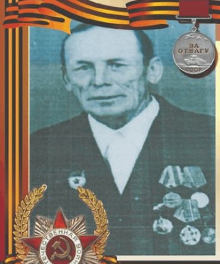 Морозов Иван Лукич