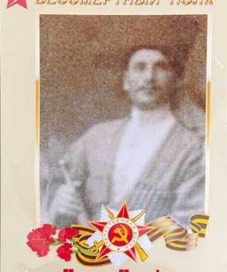 Кусов Хасако Садулаевич