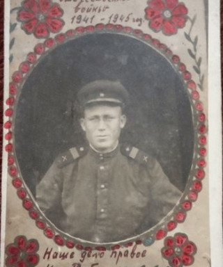 Иванов Петр Сергеевич