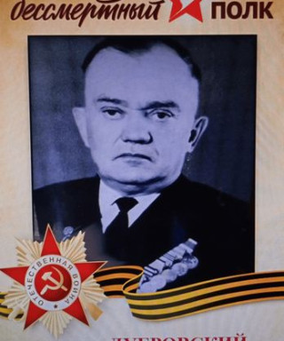 Дубровский Илья Федорович