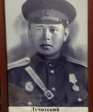 Лучицких Дмитрий Абрамович