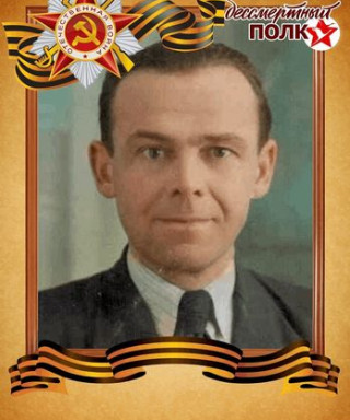 Дрогин Александр Александрович