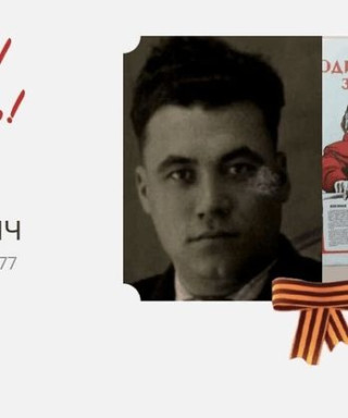 ФЕДОТИН ПАВЕЛ НИКИФОРОВИЧ