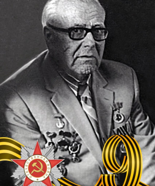 Назаров Сергей Иванович