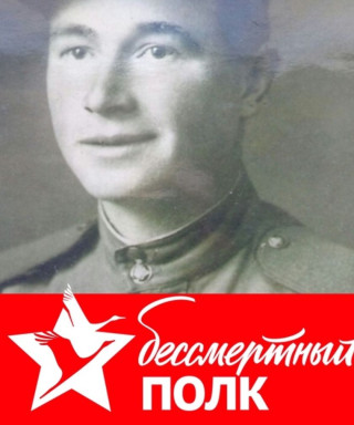 Афанасьев Георгий Афанасьевич