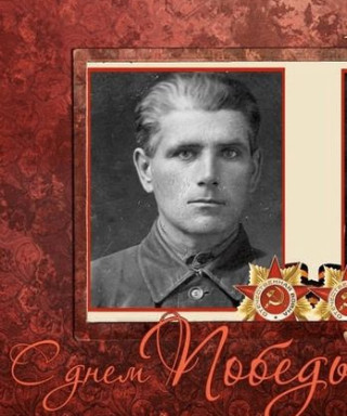 Бондаренко Николай Иванович