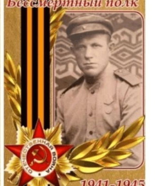 Кочергин Александр Петрович