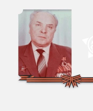 КОНОВАЛОВ ГРИГОРИЙ ИВАНОВИЧ