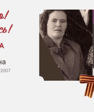 Лопатина Мария Михайловна