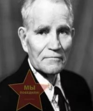 Андрианов Валентин Александрович