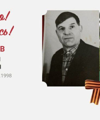 Дмитриев Григорий Петрович