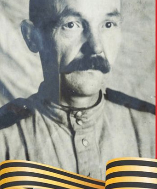 Катков Григорий Прокофьевич