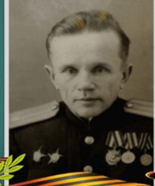 Егоров Александр Самойлович