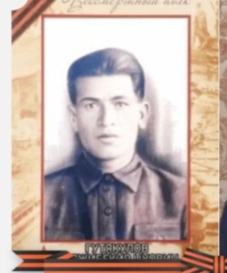 Гутякулов Хаджибекир Цуович