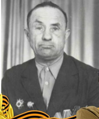 Матяшев Афанасий Васильевич