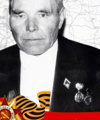 Егоров Иван Иванович