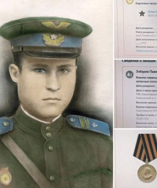 Забоев Павел Михайлович