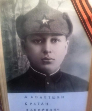 Давлетшин Султан Закирович