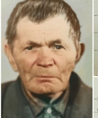 Дмитренко Афанасий Евдокимович