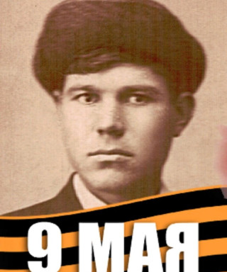 Глебов Алексей Семёнович