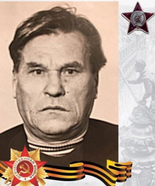 Вокуев Яков Терентьевич