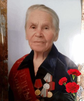 Захарова Матрёна Александровна