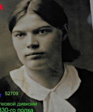 Новоселова Алефтина Андреевна