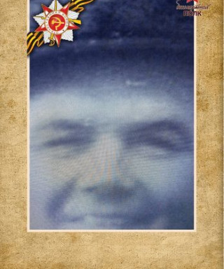 Милашин Александр