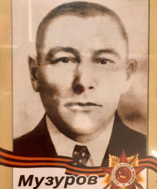 Музуров Павел Фомич