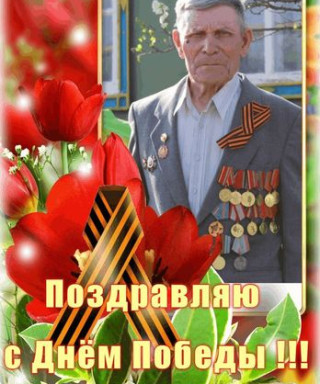 Лисицкий Иван Васильевич