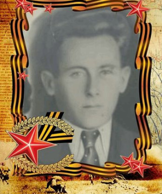 Герасимов Степан Николаевич