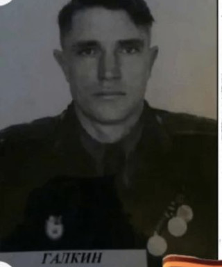Галкин Борис Иванович