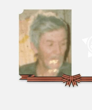 Костыгов Павел Иванович