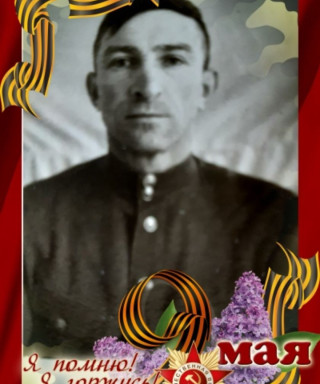 Кузьмин Николай Елисеевич