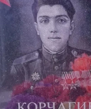 Корчагин Пётр Иванович